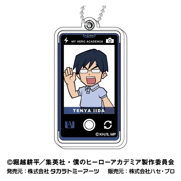 ハセ・プロ｜僕のヒーローアカデミア ぷらぷらアクリルキーホルダーVol.1