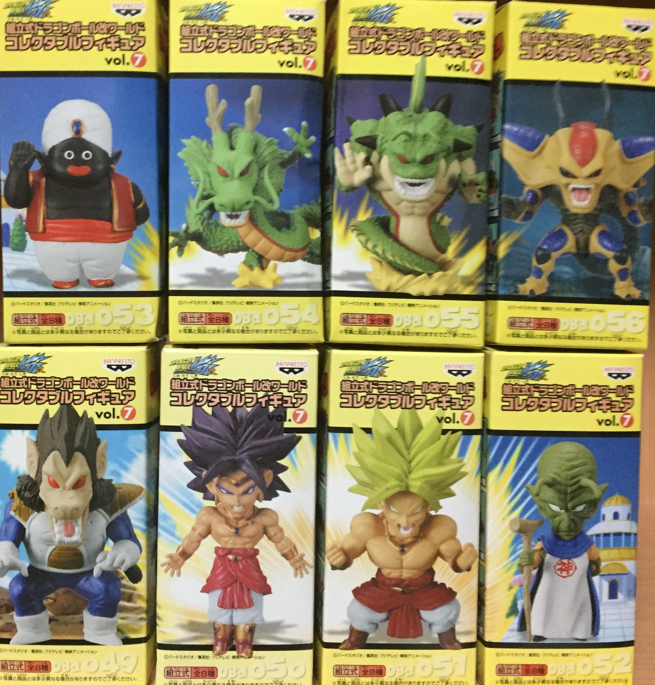 ドラゴンボール ワールドコレクタブルフィギュア高価買取リスト | 新着