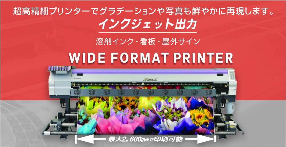 わらび✦283✦ショップ様用看板製作✦40cm×40cm✦日本語 わらび様専用