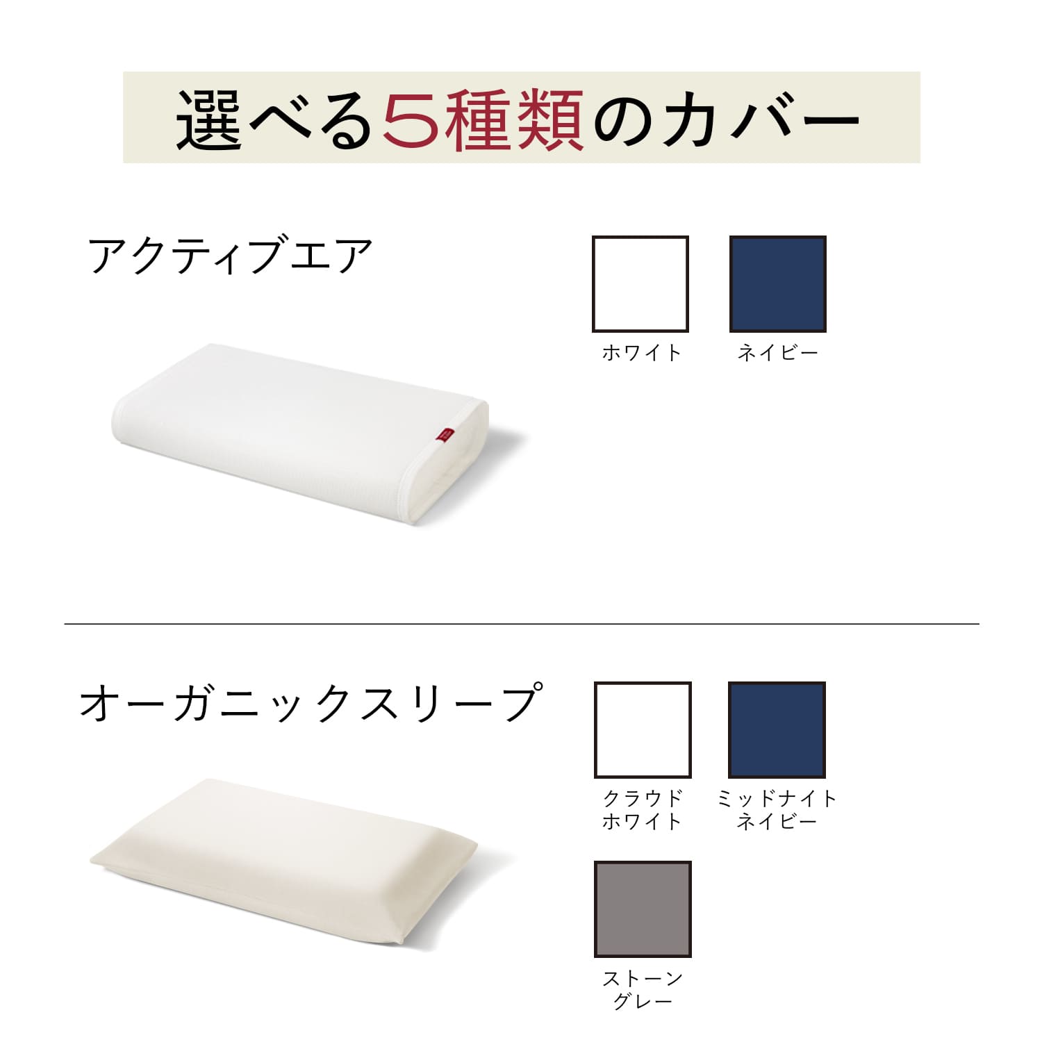 ブレインスリープ ピロー – HATCH