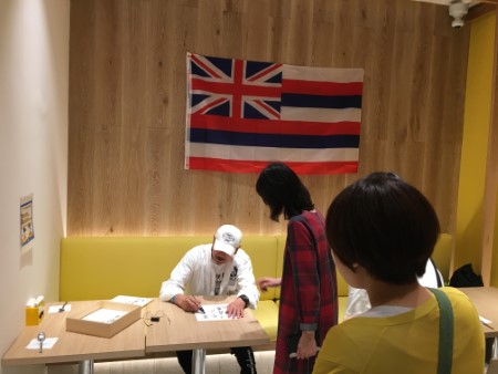 千葉真一さんサイン会@ICE MONSTER | 最新・ハワイ通