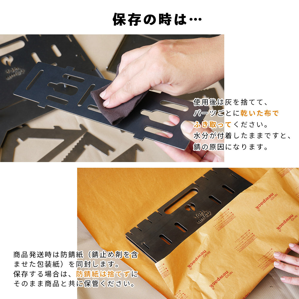 Hot Camp 焚き火台 FireBase 組立簡単・コンパクト収納可能- 早野研工