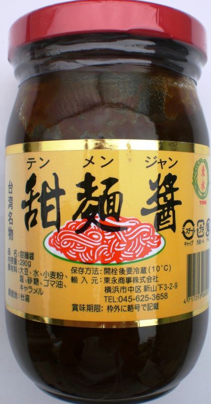 台湾 甜麺醤 （あまみそ）