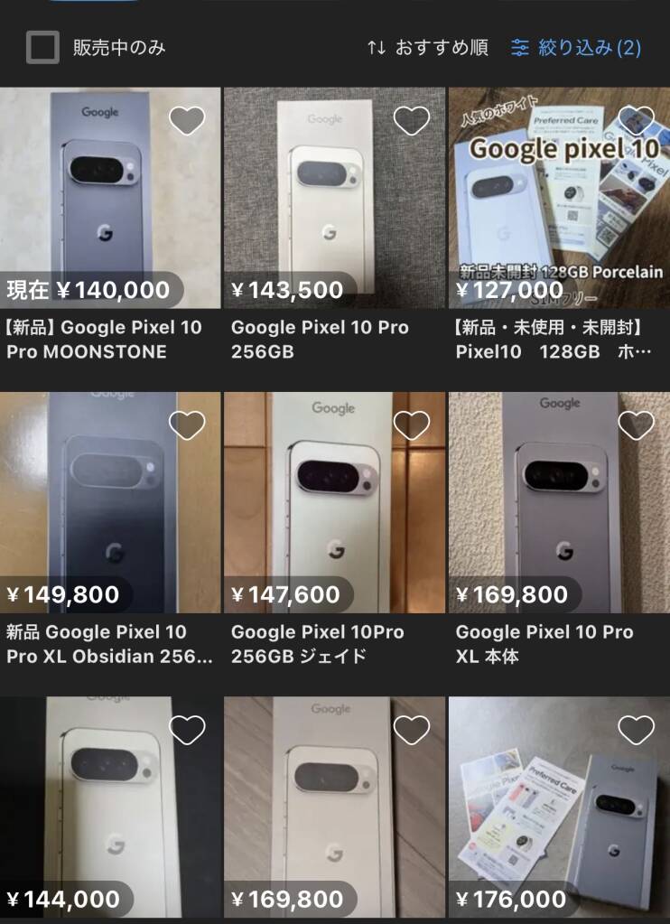 早くも13万円台。Googleの最新スマホ「Pixel 10 Pro」が中古市場で安く