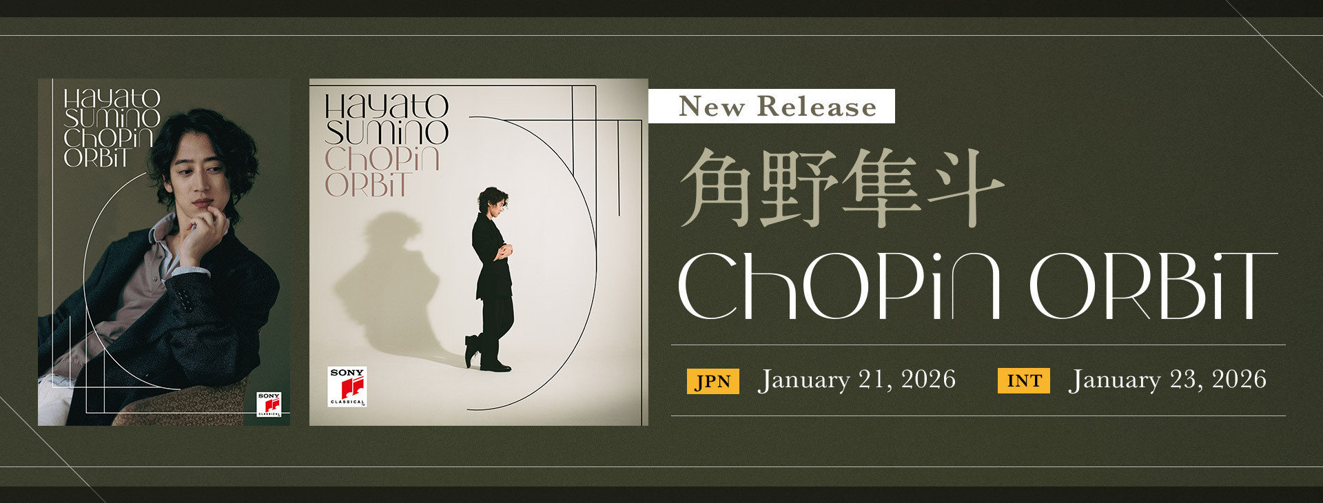 浦东新区浦东新区.U | 検索結果: | 角野隼斗 Hayato Sumino Official