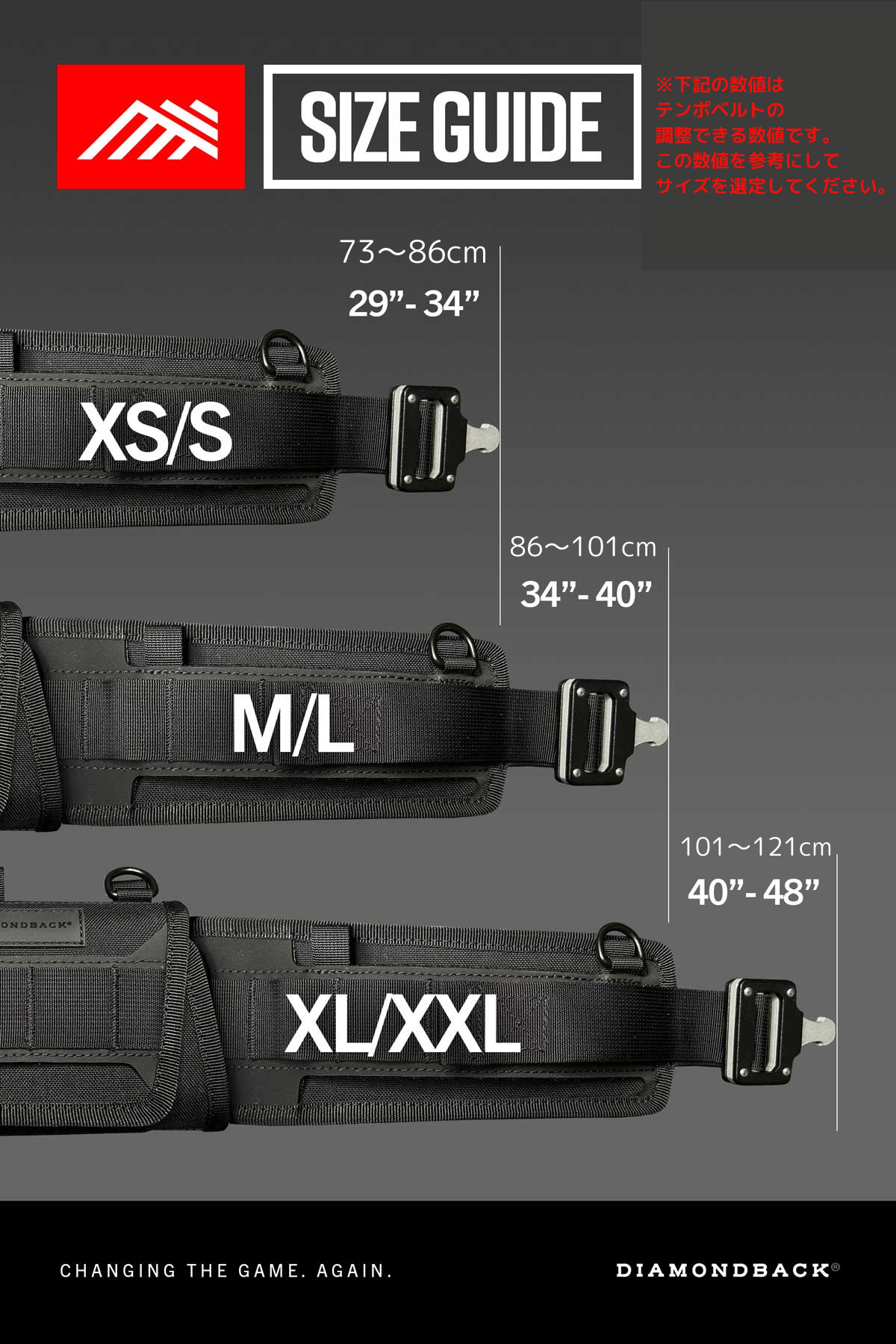 THE TEMPOベルト』-テンポベルト- 腰ベルト/腰道具/ツールベルト