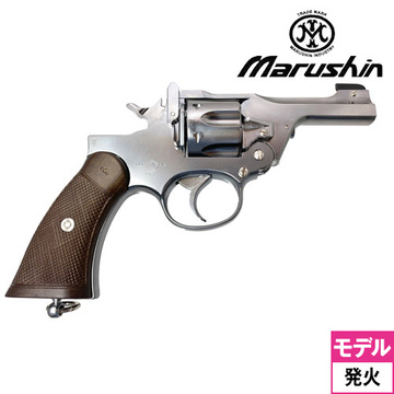 マルシン エンフィールド No.2 Mk1 発火式モデルガン レビュー