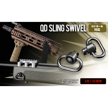 東京マルイ QDスリングスイベル (2ケセット) メール便 対応商品