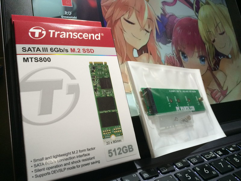 ASUS]ASUSの変態ノート TAICHI21のSSD換装を試みる。 | 個別の特集記事