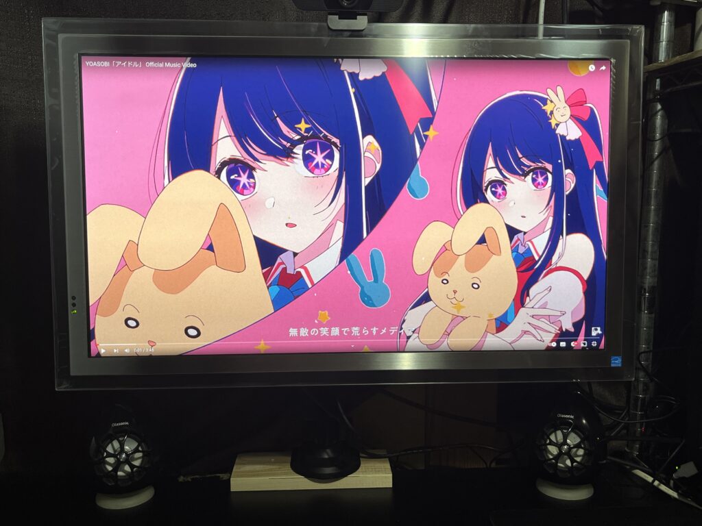 超絶画質の国産有機ELディスプレイ「glancy」 | 個別の特集記事 | OKUTSU