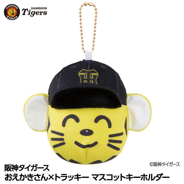 阪神タイガース おえかきさん×トラッキー フェイスタオルの通販