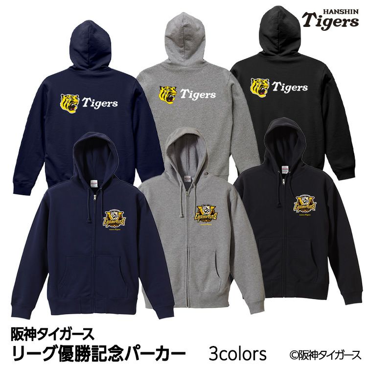 阪神タイガース 2025 リーグ優勝 パーカーの通販