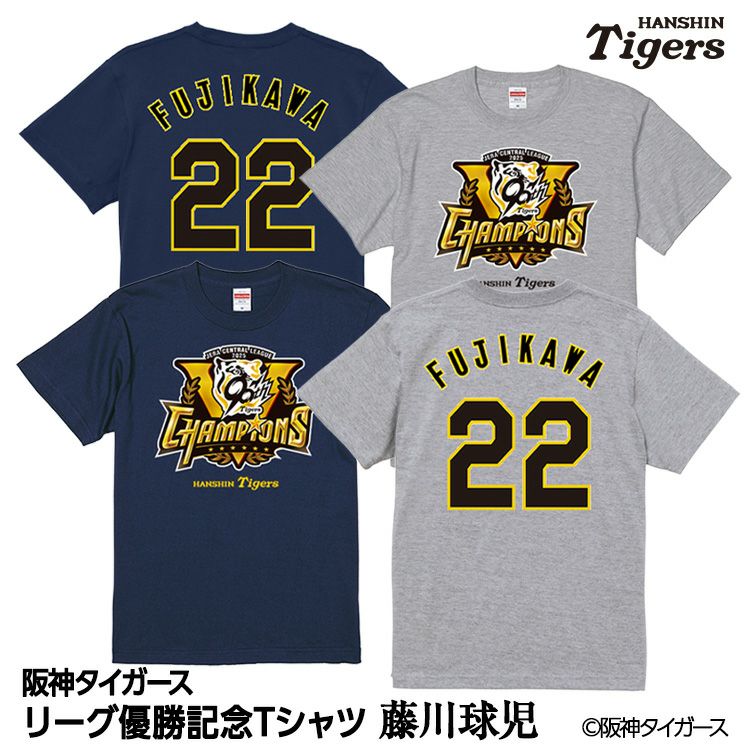 阪神タイガース 2025 リーグ優勝 #51 中野拓夢 Tシャツの通販