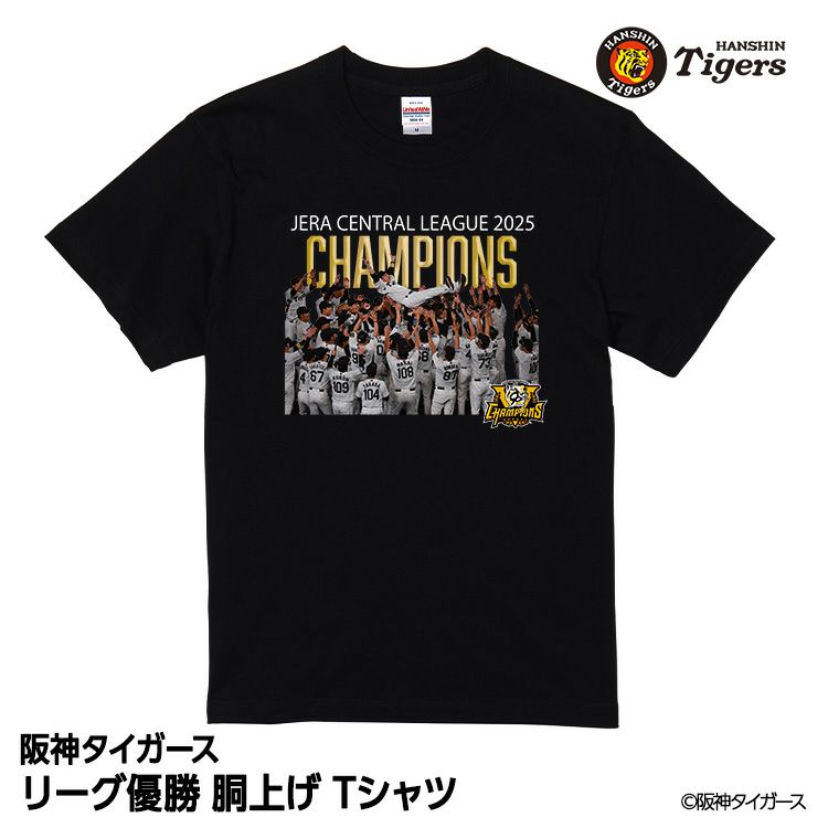 阪神タイガース 2025 リーグ優勝 #51 中野拓夢 Tシャツの通販