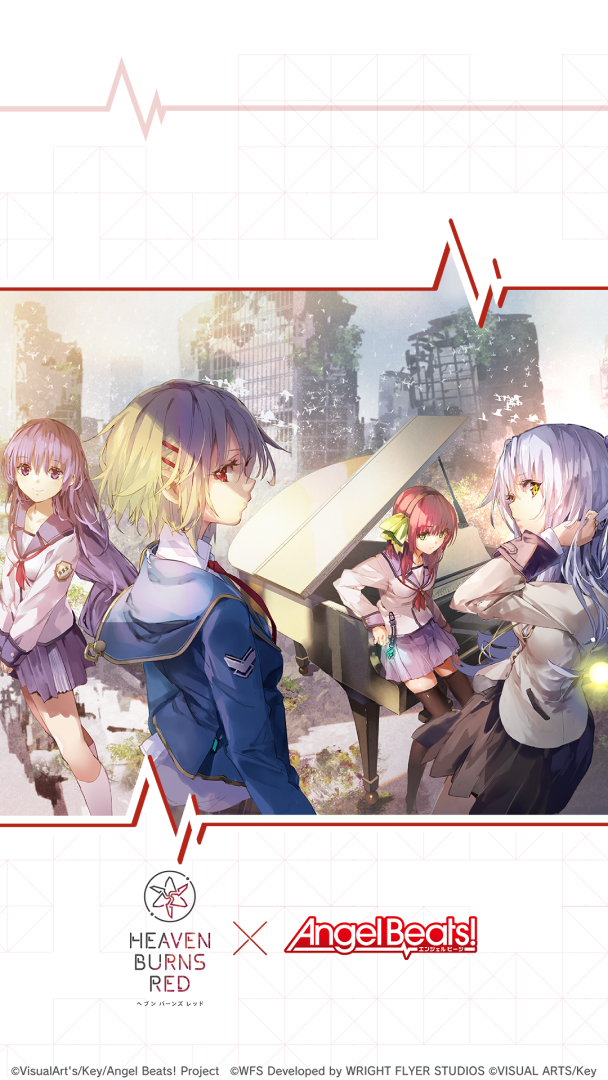 ヘブンバーンズレッド×Angel Beats!コラボ復刻 特設サイト