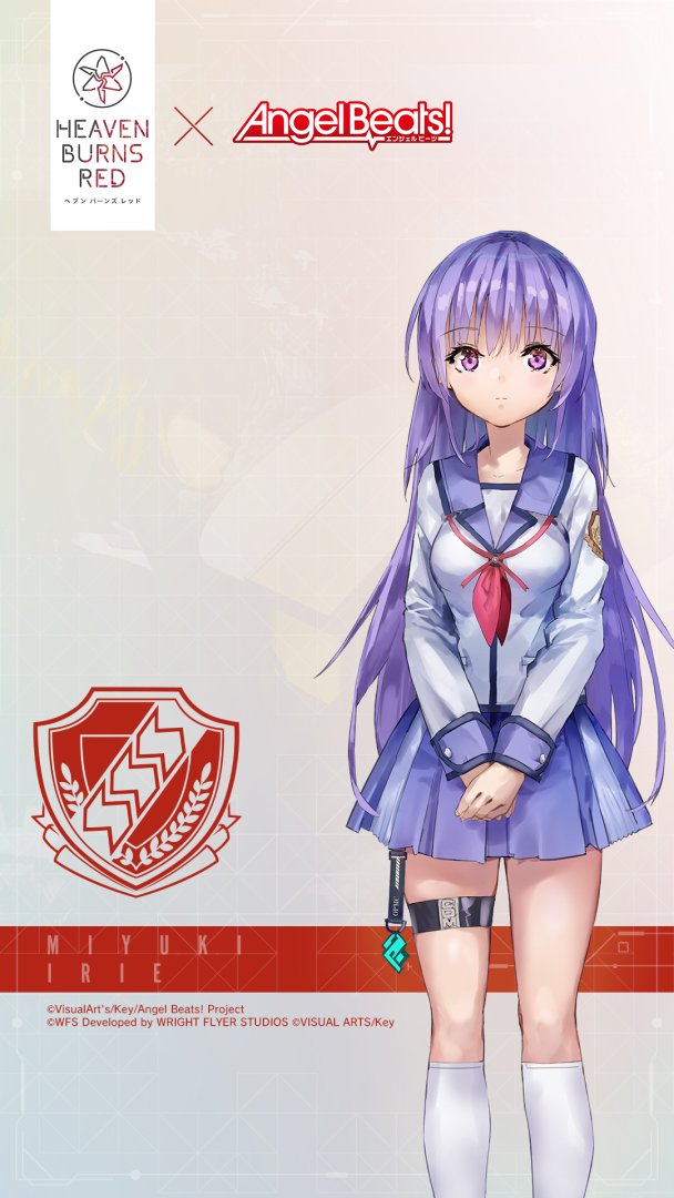 ヘブンバーンズレッド×Angel Beats!コラボ復刻 特設サイト
