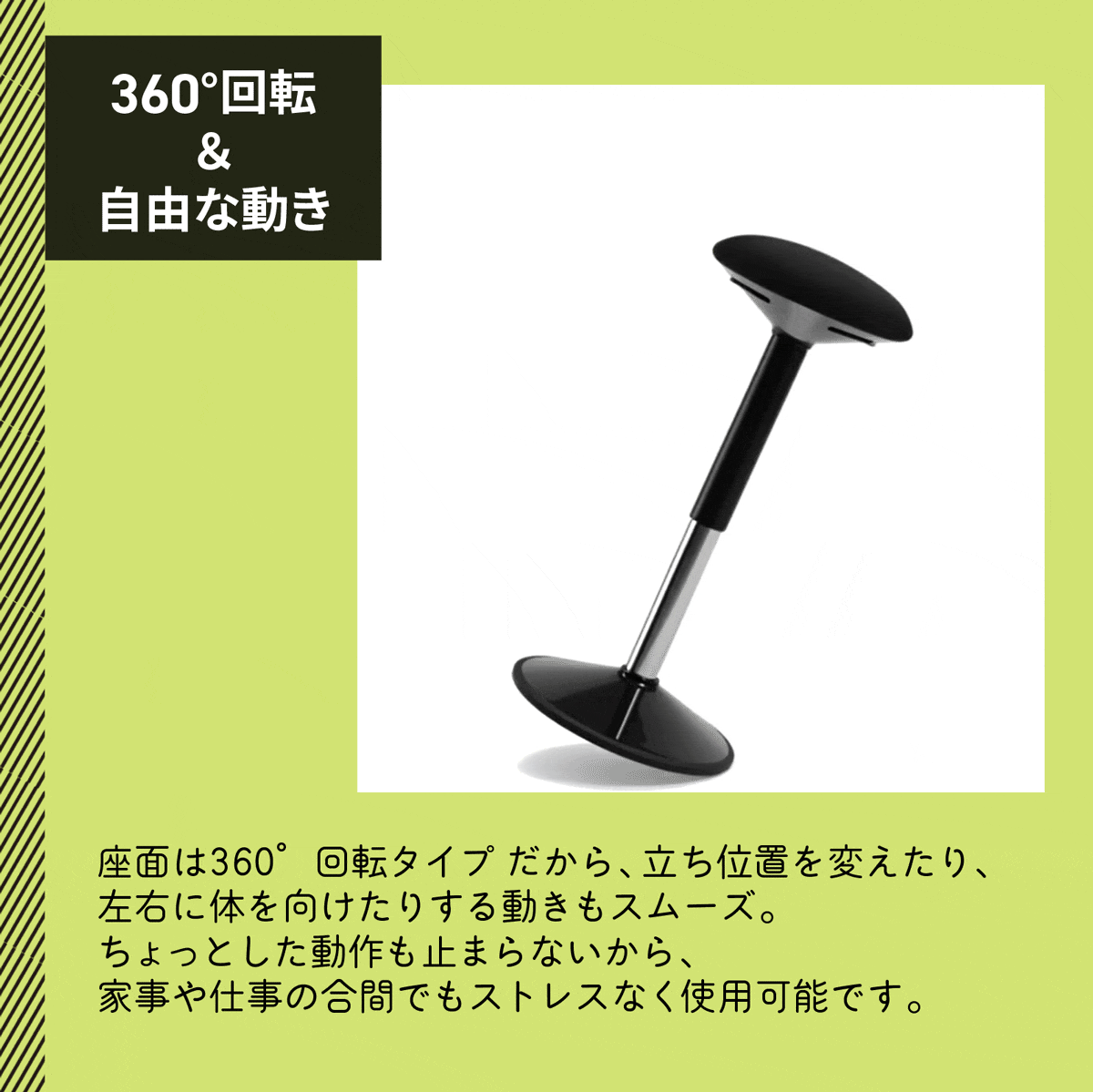 グラッチェア® - バランスチェアのように座るだけでデスクワークし