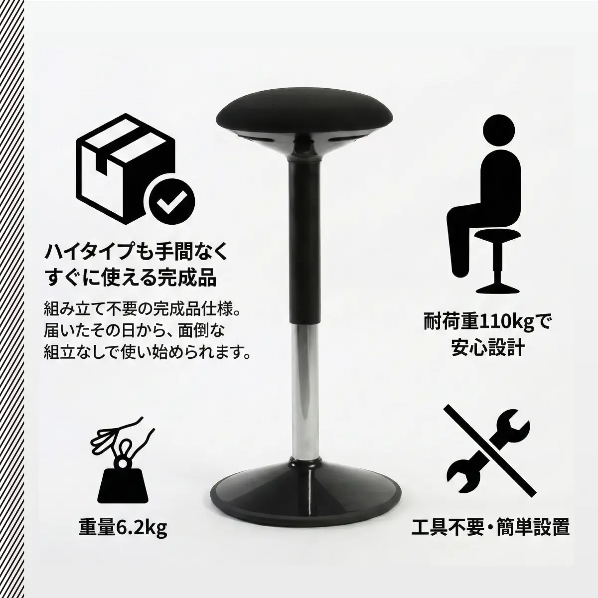 グラッチェア® - バランスチェアのように座るだけでデスクワークし