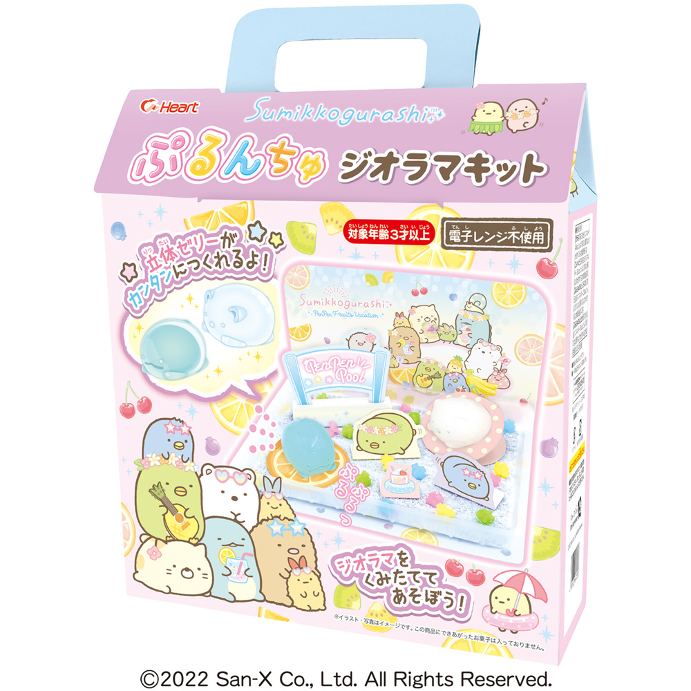 ぷるんちゅジオラマキット／すみっコぐらし - 株式会社ハート