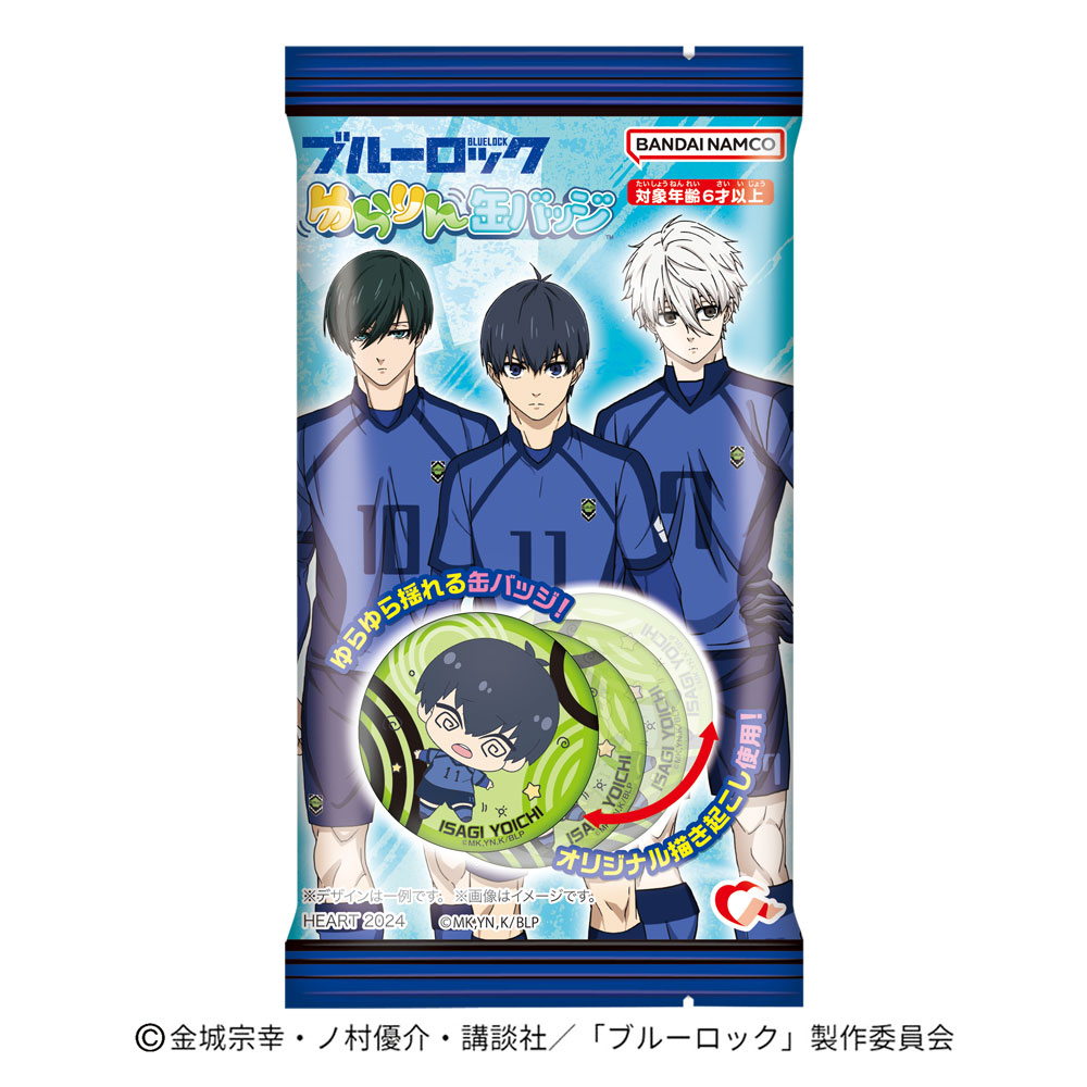 ブルーロック ゆらりん缶バッジ - 株式会社ハート