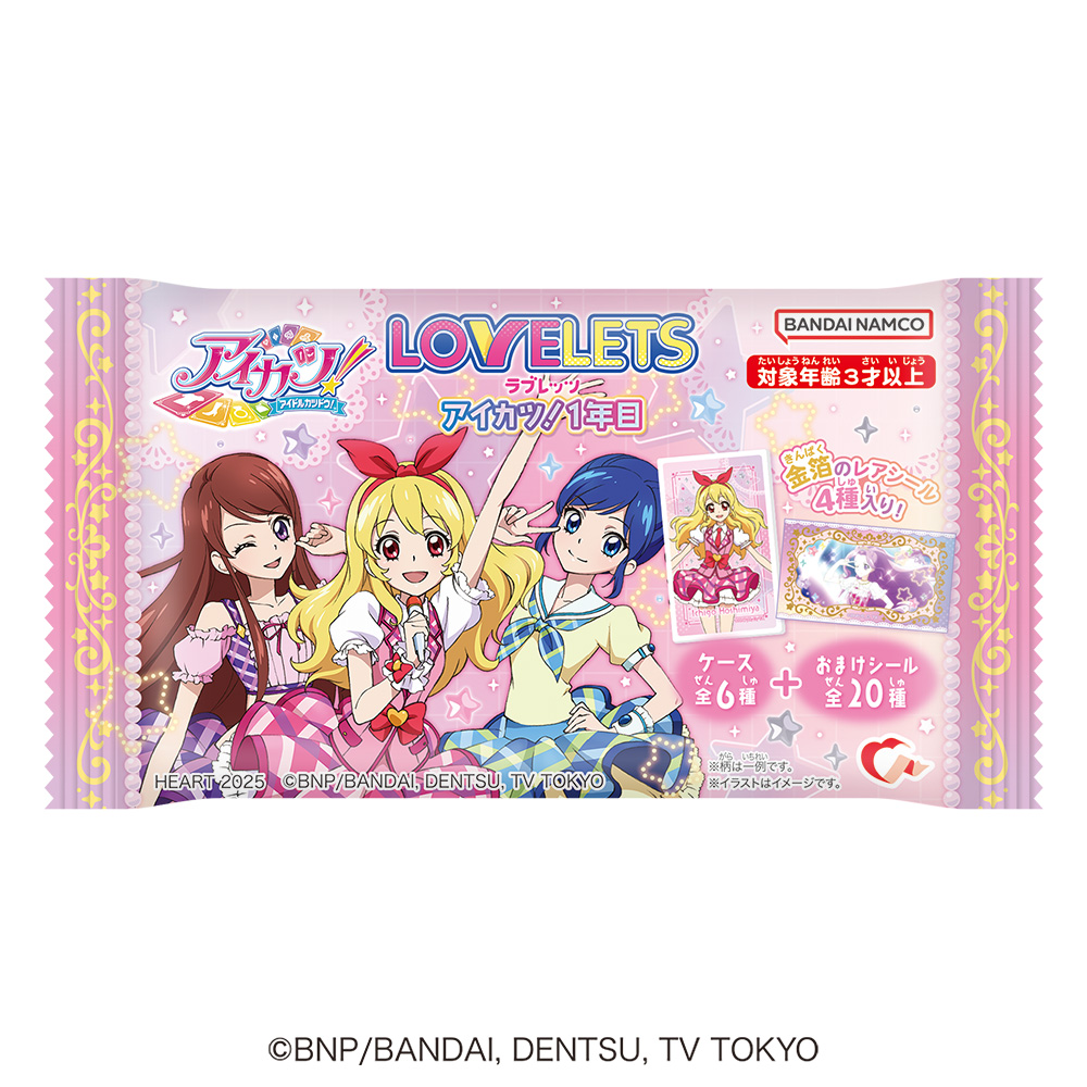 LOVELETSアイカツ！1年目 - 株式会社ハート