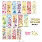 ビジュ札おジャ魔女どれみ - 株式会社ハート