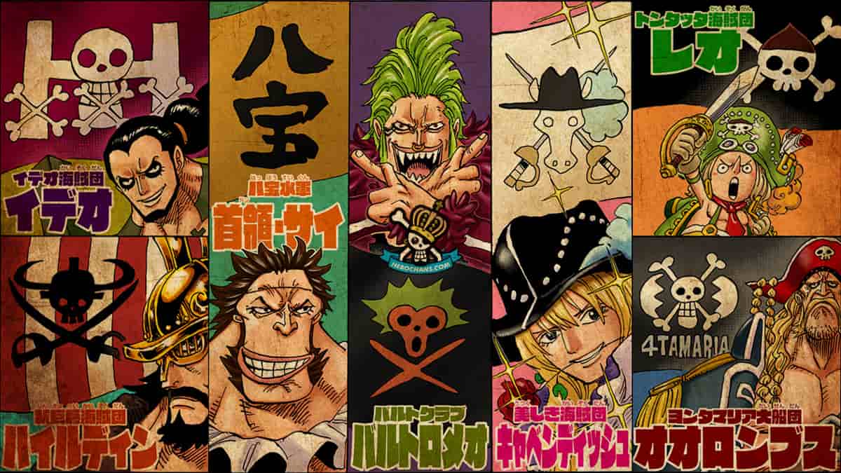 ワンピース考察】麦わら大船団の一大事件はマリージョアの奴隷解放説