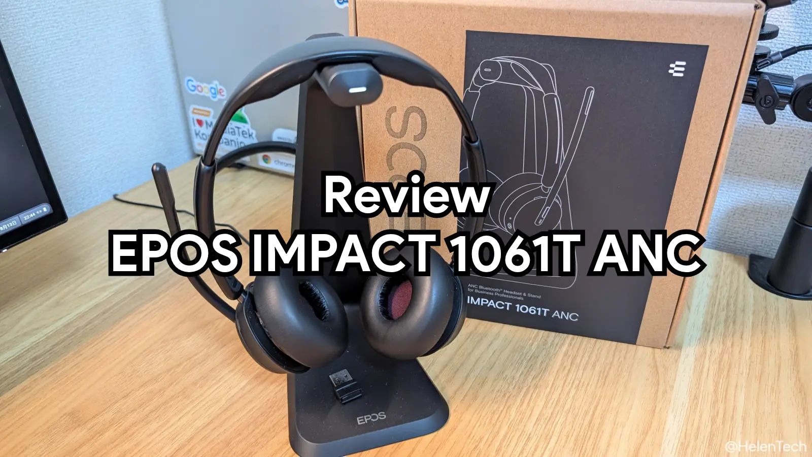EPOS IMPACT 1061T ANC｣を実機レビュー。マイク性能を重視したビジネス