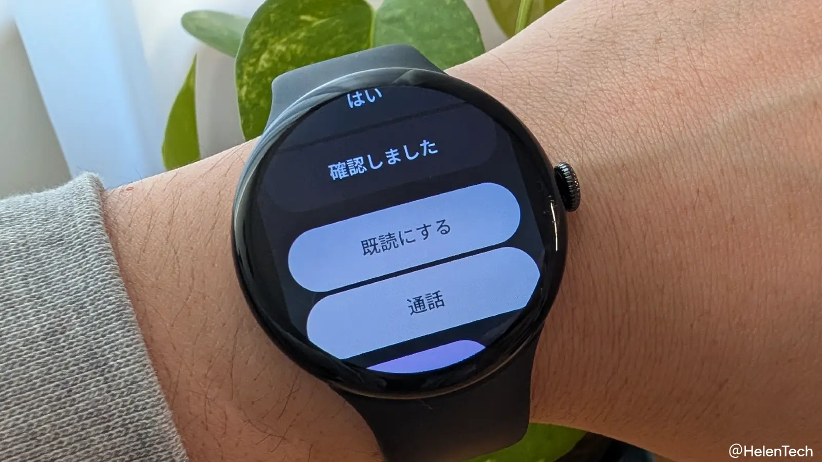 Zepp E Smart Watch Circle｣をレビュー！軽くて使い勝手の良いスマート