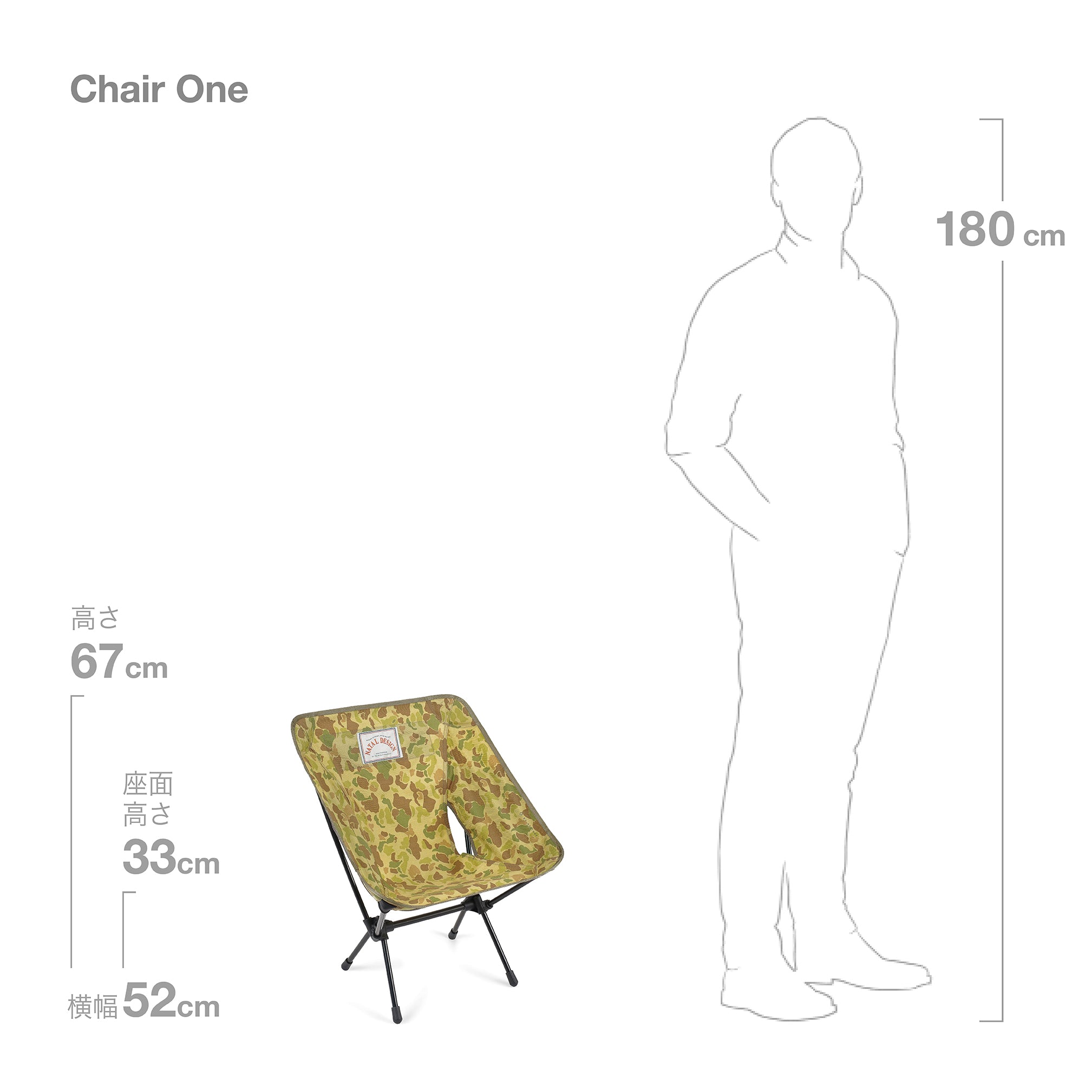 NATAL DESIGN × Helinox Chair One - Camo – Helinox Japan