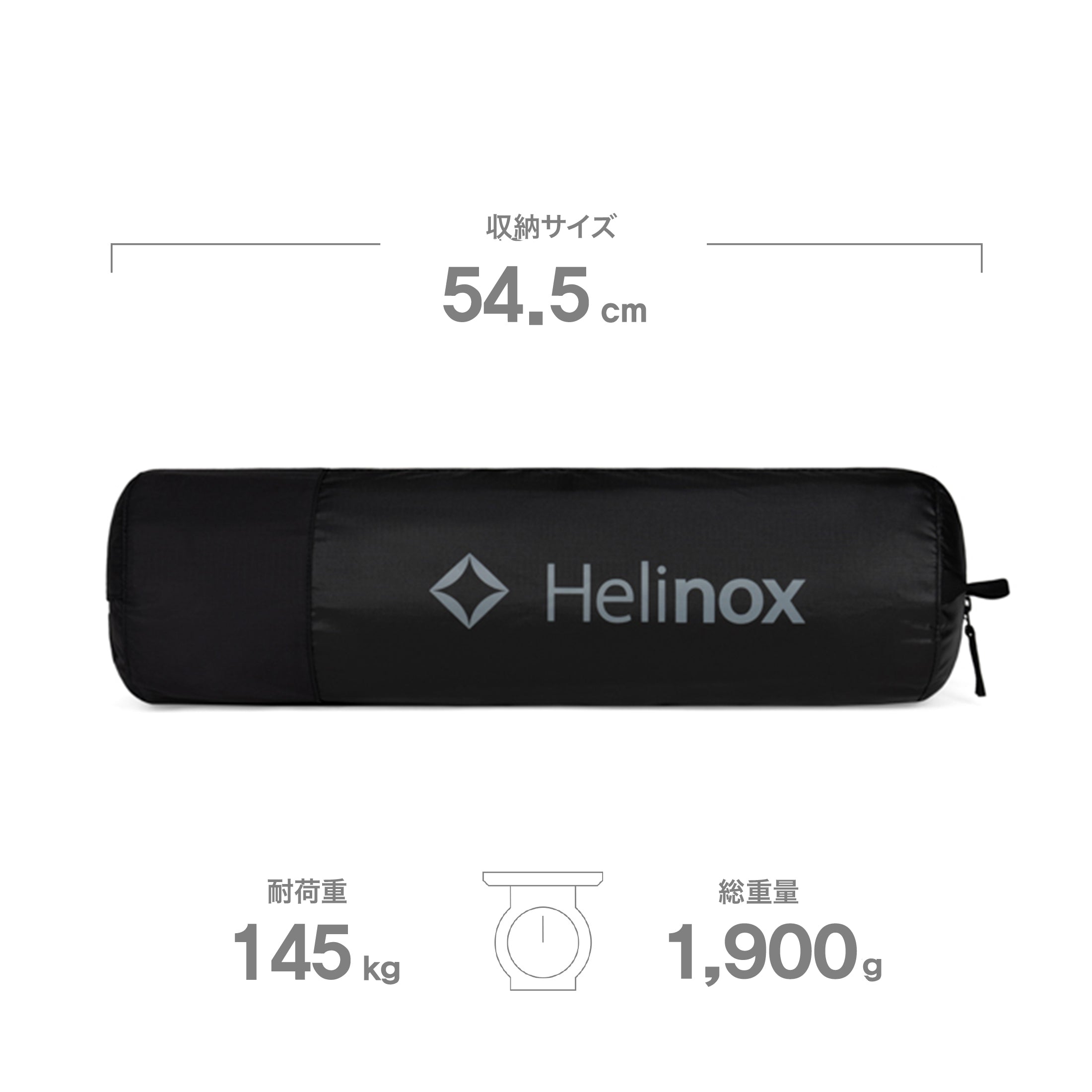 Savanna Chair - All Black – Helinox Japan