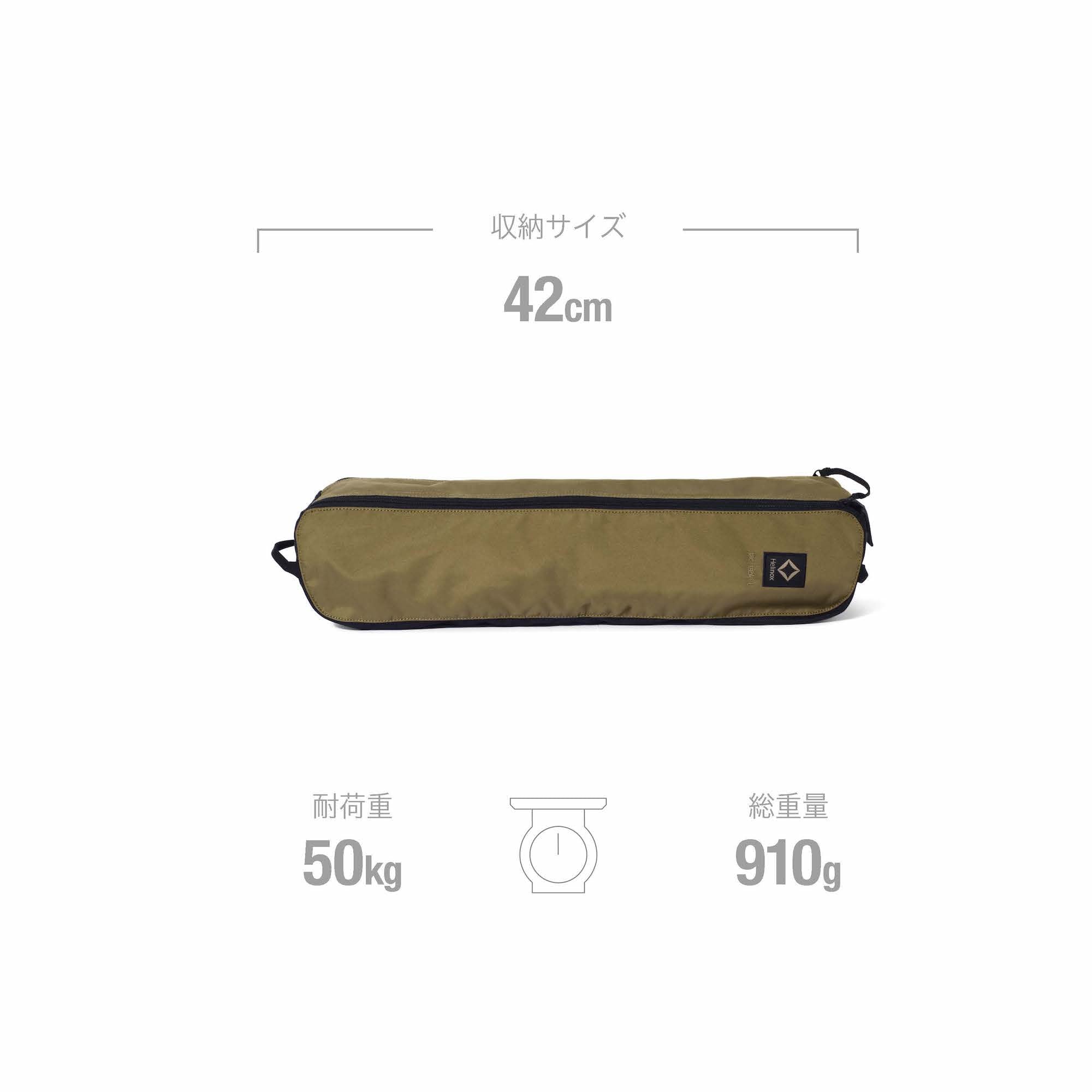 Tac. Table M - Coyote Tan – Helinox Japan