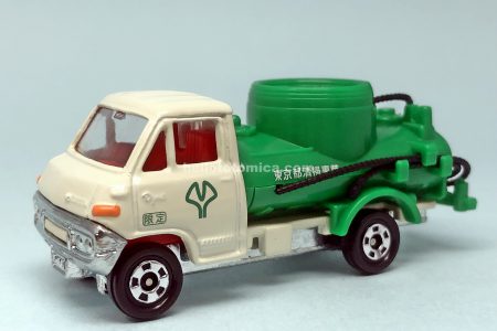 018-04 トヨタ ダイナ バキュームカー | はるてんのトミカ