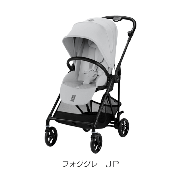 ハロー赤ちゃんOnlineshop / cybex (サイベックス) MELIO CARBON