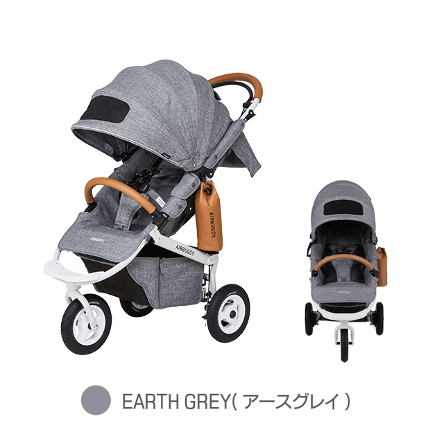 ハロー赤ちゃんOnlineshop / AIRBUGGY（エアバギー）COCO BRAKE EX