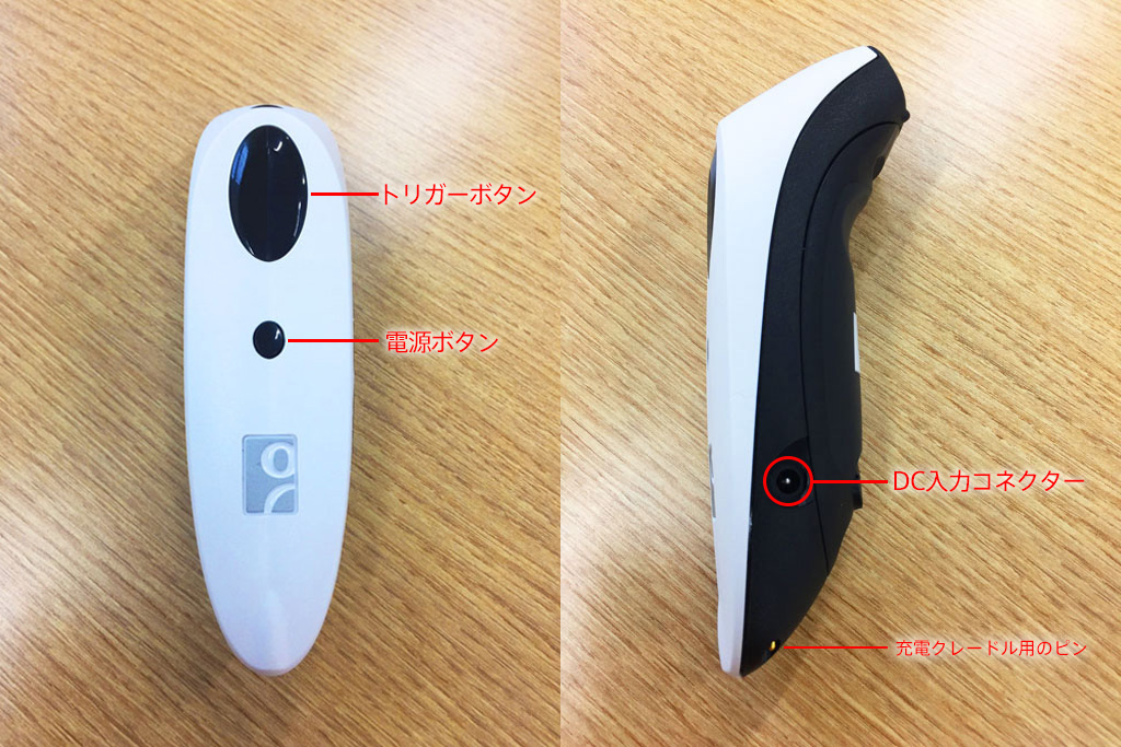 ソケットモバイル（Socket Mobile） CHS 7Ciの接続方法 – スマレジ・ヘルプ