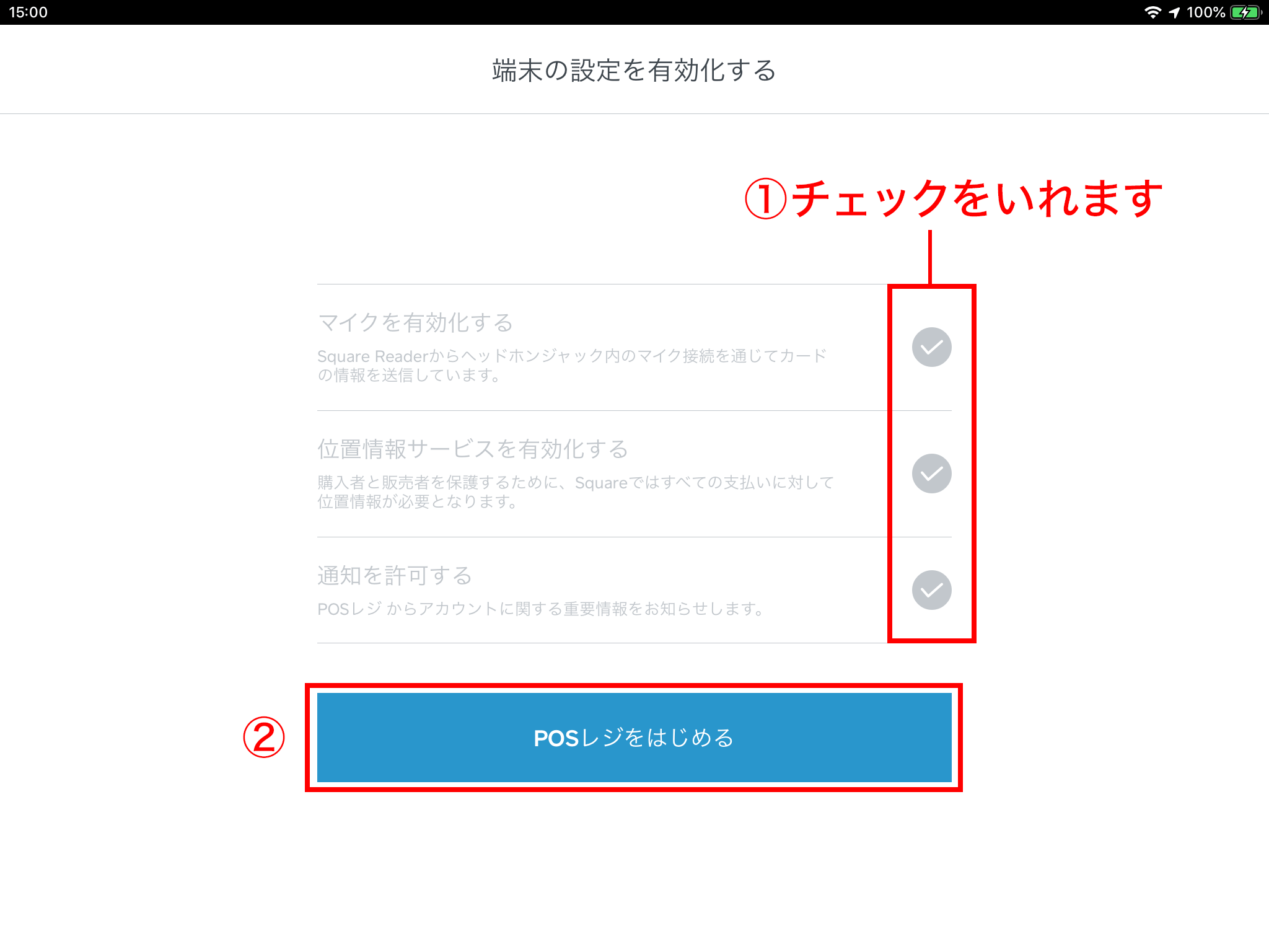 Square（スクエア）で決済する – スマレジ・ヘルプ