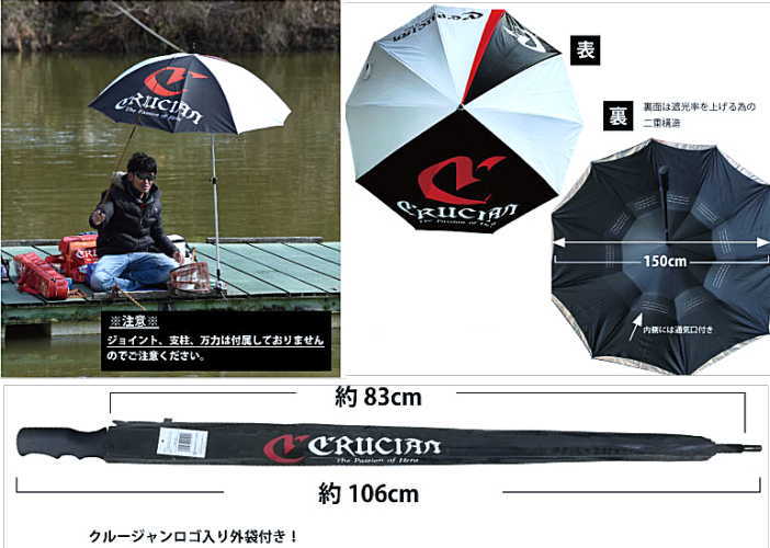 へら専科 芳季 へらパラソル HERA-PARASOL