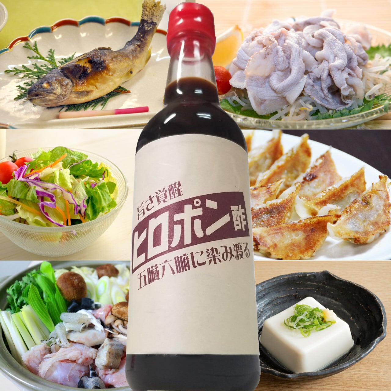 HERO公式ショップ / 【1本】 ヒロポン酢 2本以上ご購入でオリジナル