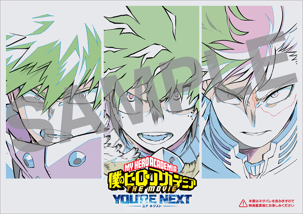 僕のヒーローアカデミア 1巻〜42巻 39巻無し 映画の特典3冊付き 特典4