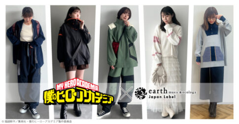 アニメイトでも再販予約】僕のヒーローアカデミア✕Palude ルーム