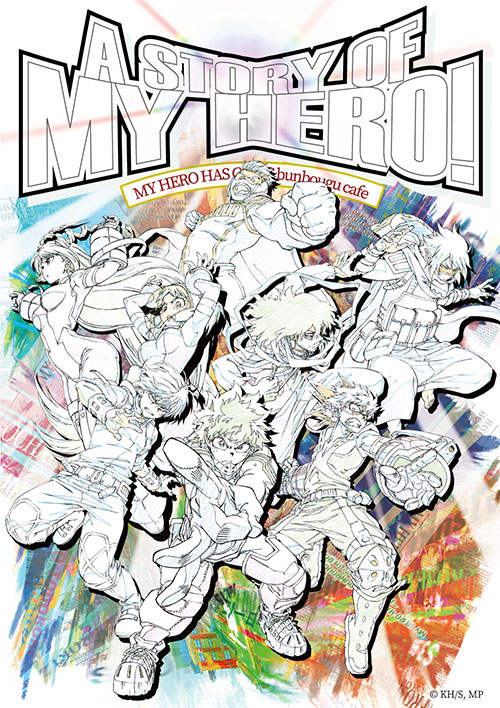 NEWS｜アニメ『僕のヒーローアカデミア』