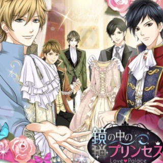 過去分・2020～2022年】鏡の中のプリンセス(ミラプリ) イベント攻略