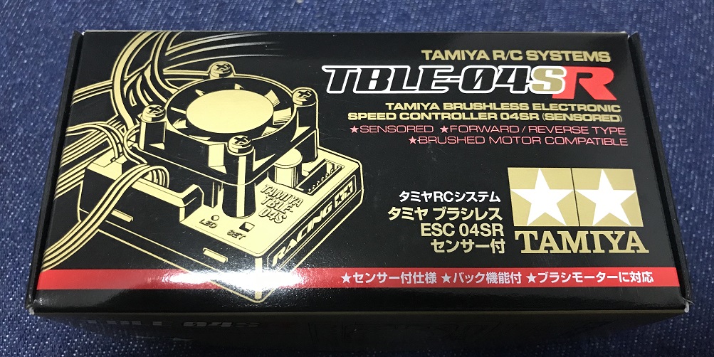 タミヤの04アンプ（TBLE-04SR）買った話し（購入編） | 北海道ホビー