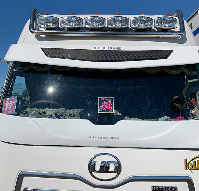 トラックカスタムパーツ専門店 H-LINE（エイチ-ライン）株式会社