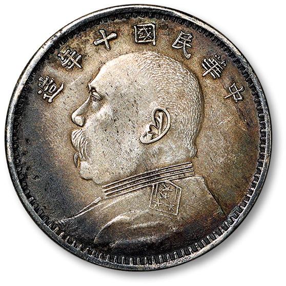 古金鑒寶】回收日本明治三十六年壹圓銀幣（1903年）