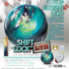 SHIFT LOCK LTD - ハイスポーツ社 ：信頼のボウリング用品販売