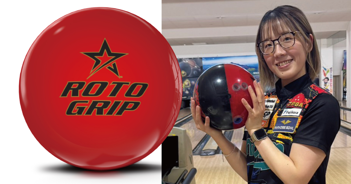 RG ジェスター クリアポリエステル - ハイスポーツ社 ：信頼の