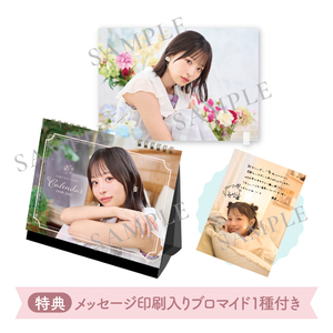 櫻井陽菜OFFICIAL STORE | 櫻井陽菜OFFICIAL FANCLUB『Sakurarium』