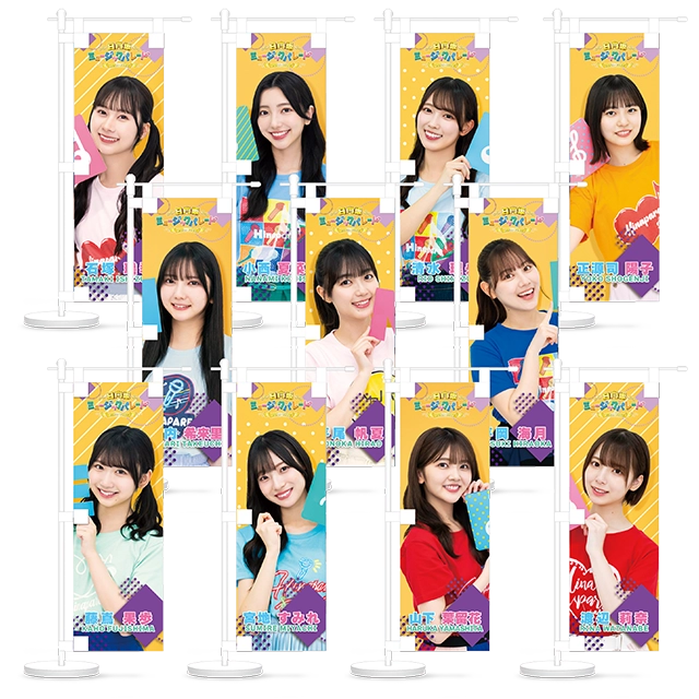 日向坂ミュージックパレードLIVE | 2025.2.22sat 23sun | 東京・武蔵野